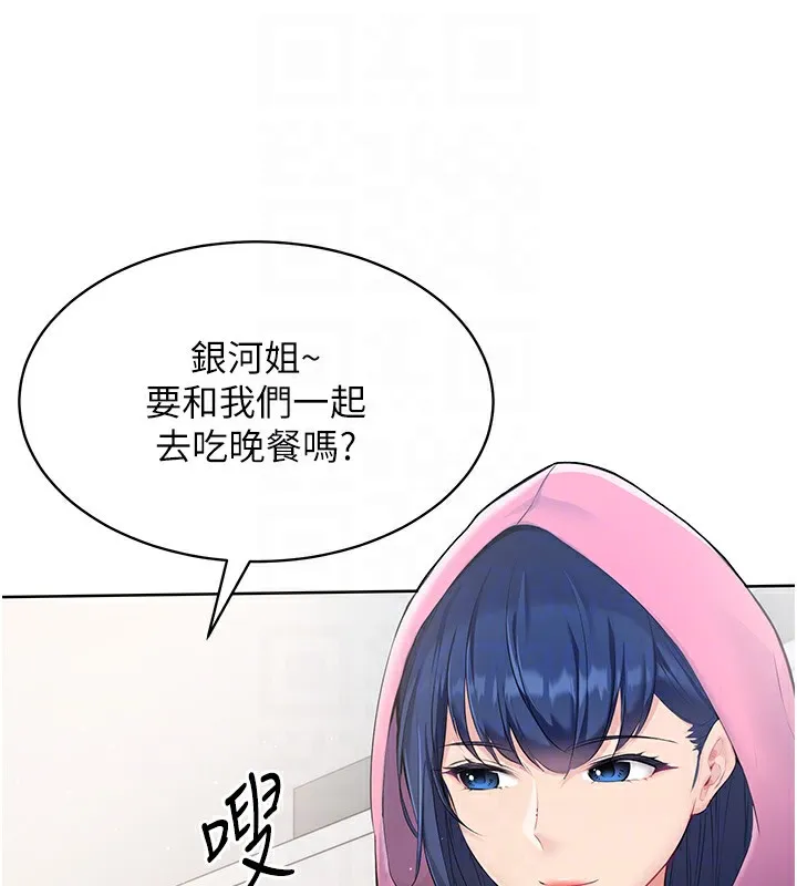 第2话-我送的礼物还满意吗? 74